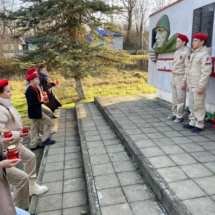 «День героев Отечества»
