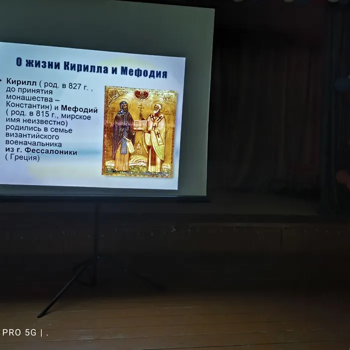 "Письменность – величайшее достижение человека"