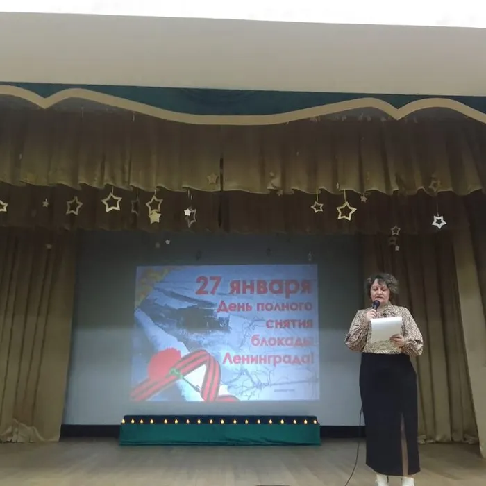 «Блокадной вечности страницы».