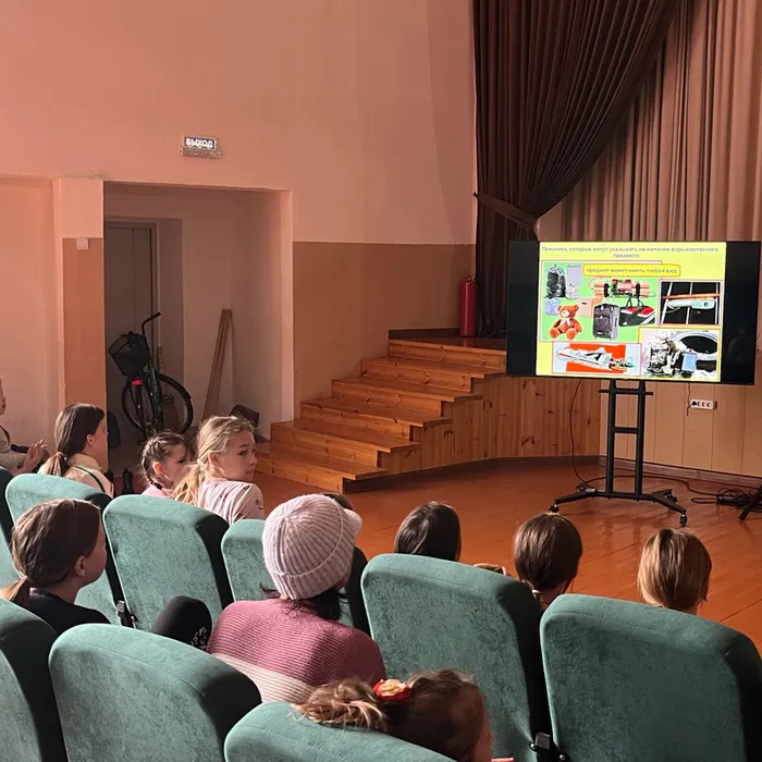 "Что делать если обнаружил странный предмет".