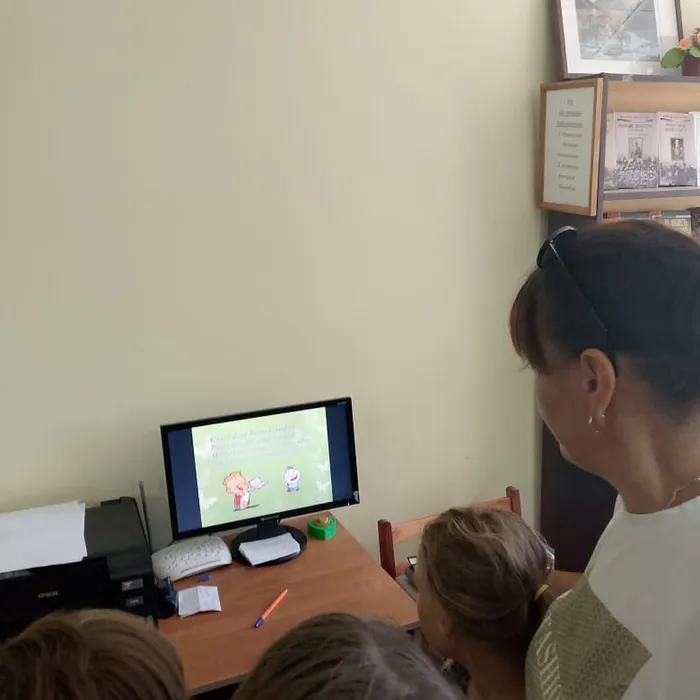 «Безопасное поведение в интернете»