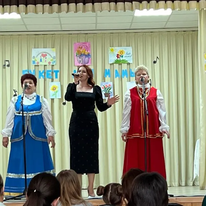 «Концерт, посвященный Дню матери»