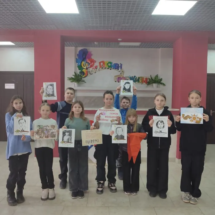 «Маленькие герои большой войны»