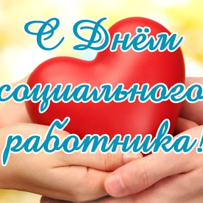 «Под знаком доброты»