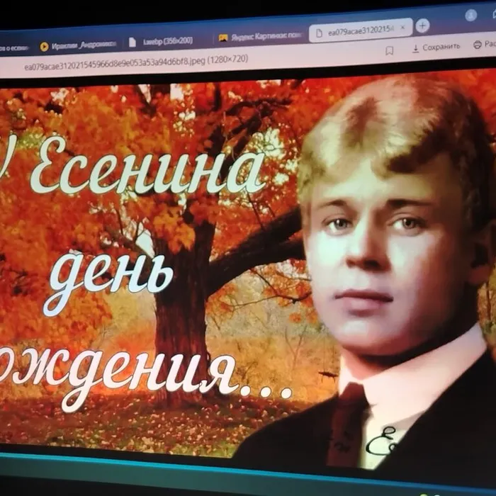 «Кудрявый гений русской поэзии»