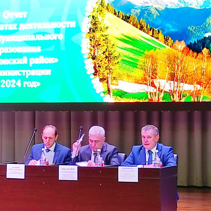 "Отчёт Главы МО "Майкопский муниципальный район"