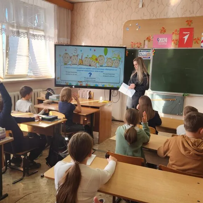 «Мои права»