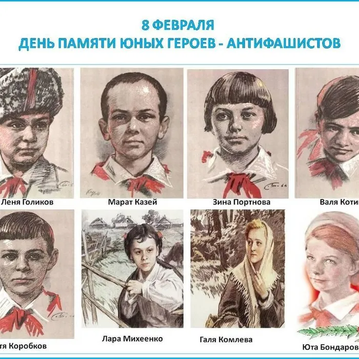 «Герои никогда не умирают»