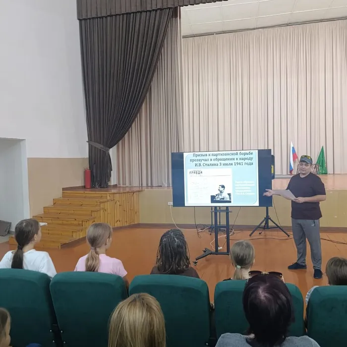 «Партизаны – подпольщики»
