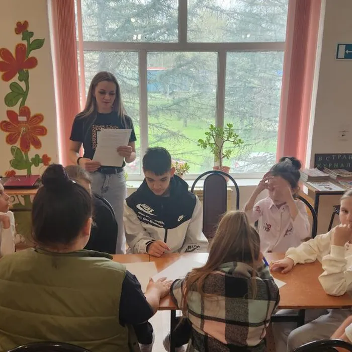 «Экватор дружбы»