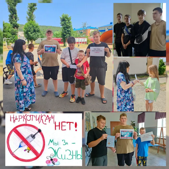 «Здоровая жизнь без наркотиков»