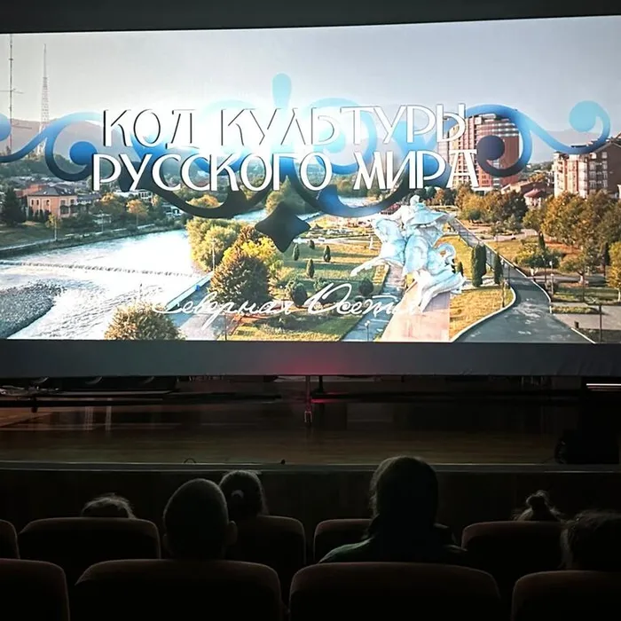 документальный фильм "Код культуры Русского мира. Республика Северная Осетия"