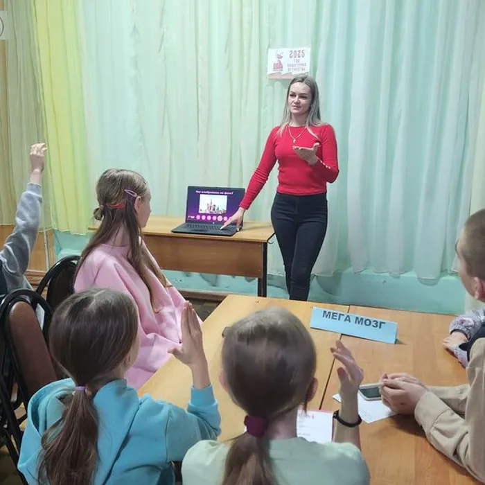 "Хочу всё знать"