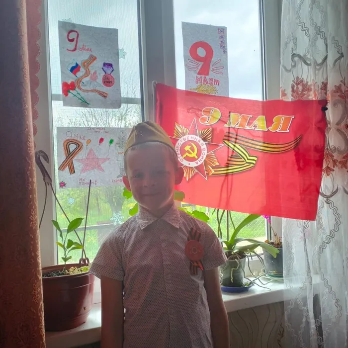 "Окно победы"