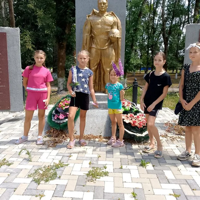 «День памяти»