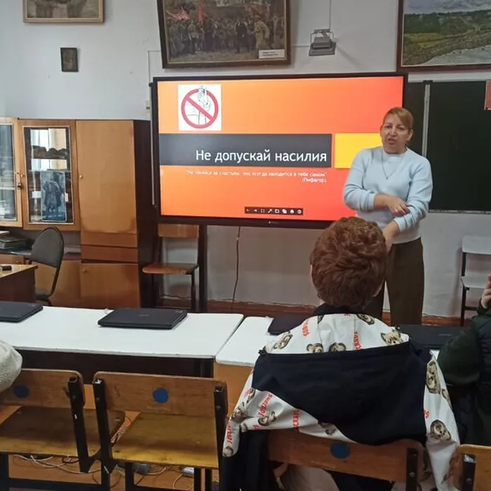 «Не допускай насилия»