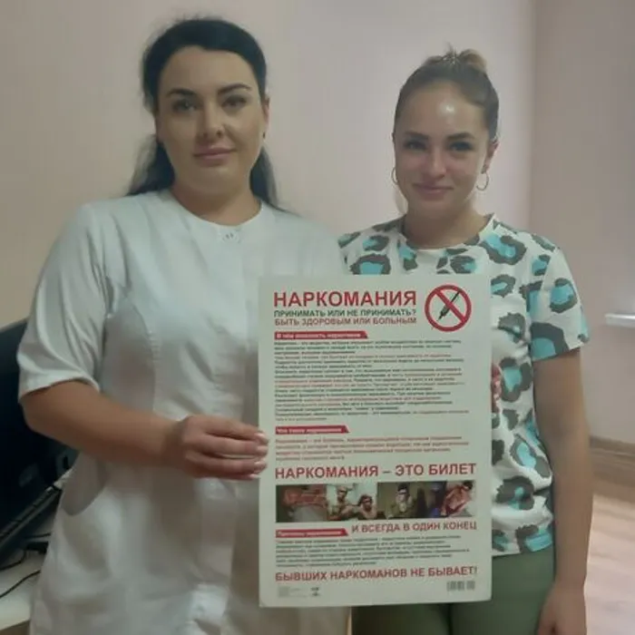 «Стоп наркомания! Я выбираю быть здоровым!»