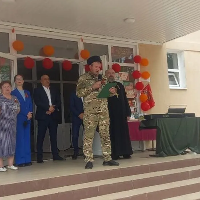 «День Победы»