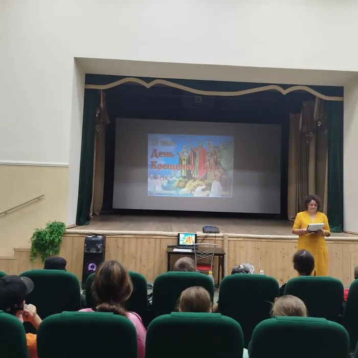 «Русь моя православная»