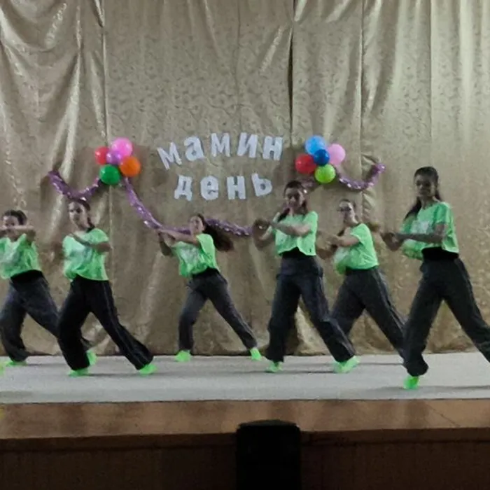 "Мамин день"