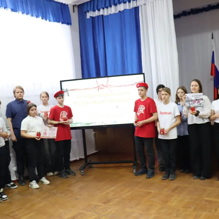 “Маленькие жизни Холокоста”