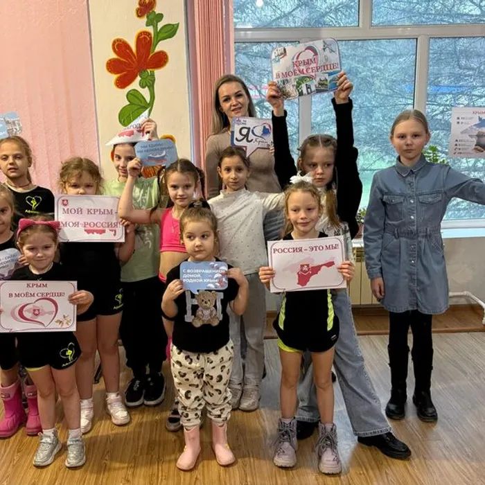 «Россия и Крым Едины!»