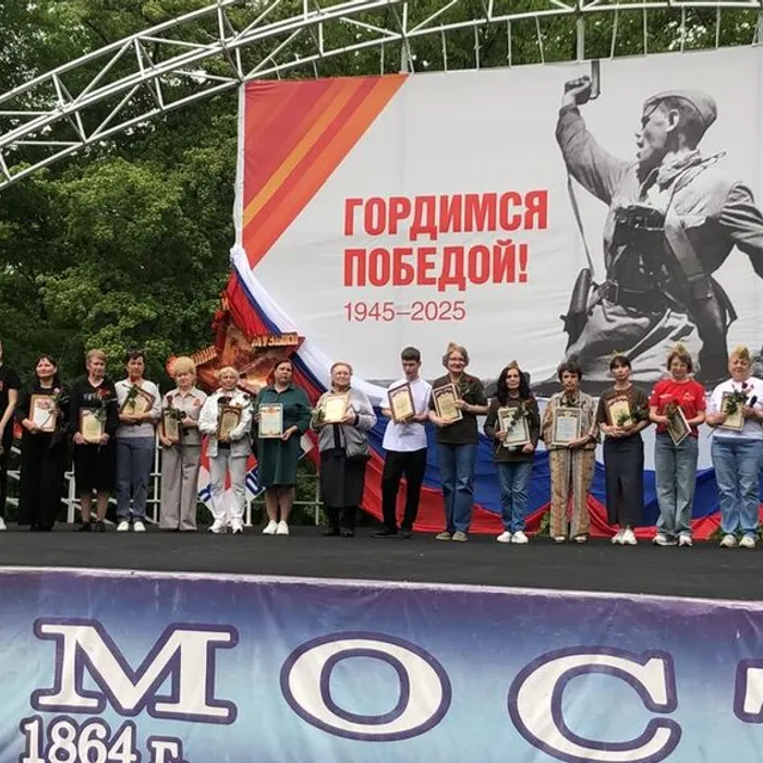 «Сияй в веках, Великая Победа!»