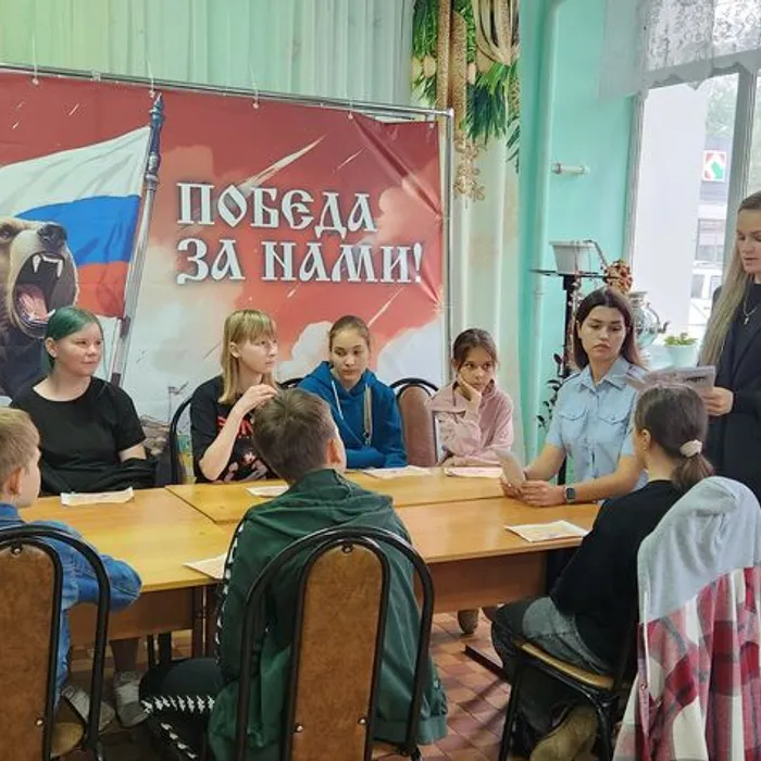 «Правовые знания подростка»
