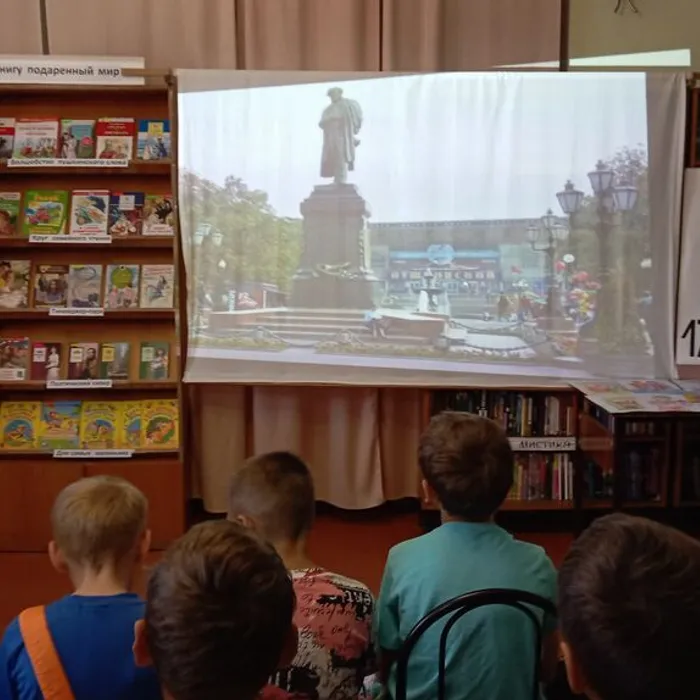 "Пушкинские дороги"