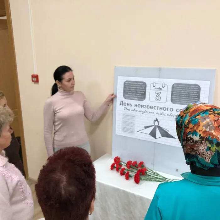 «Имя твоё неизвестно, подвиг твой бессмертен!»