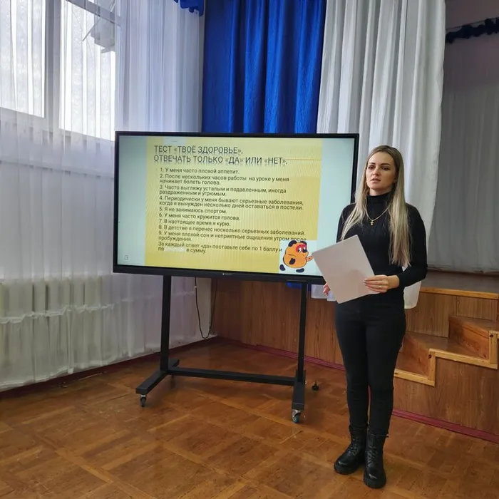 «Здоровый образ жизни – стильно!»