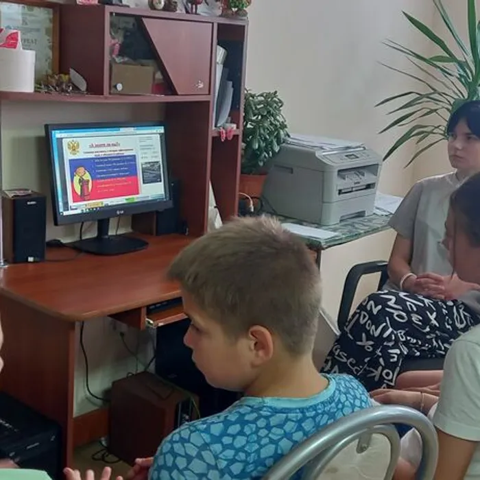 "Право и правопорядок"