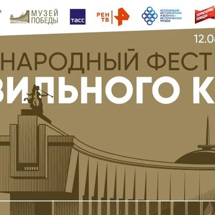 «Тайны Ночных ведьм»