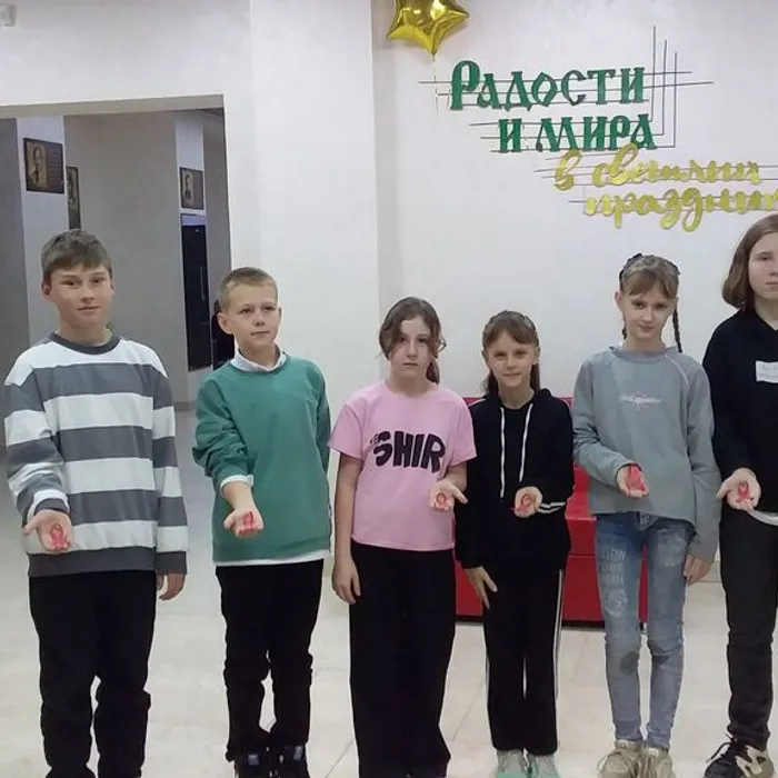 «Красная ленточка»