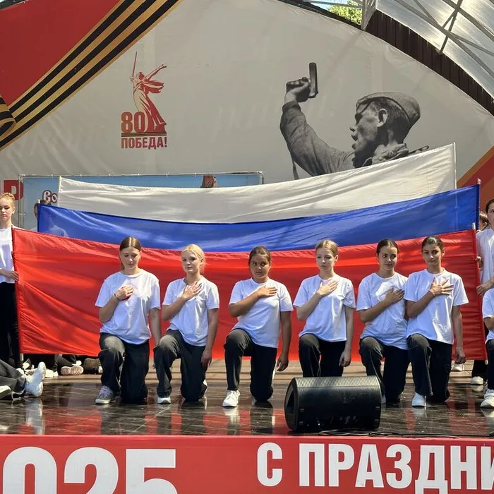 «День воинской славы»