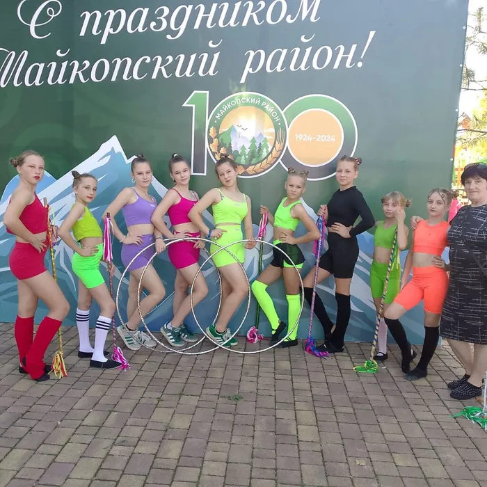 «100-летия Майкопского района»