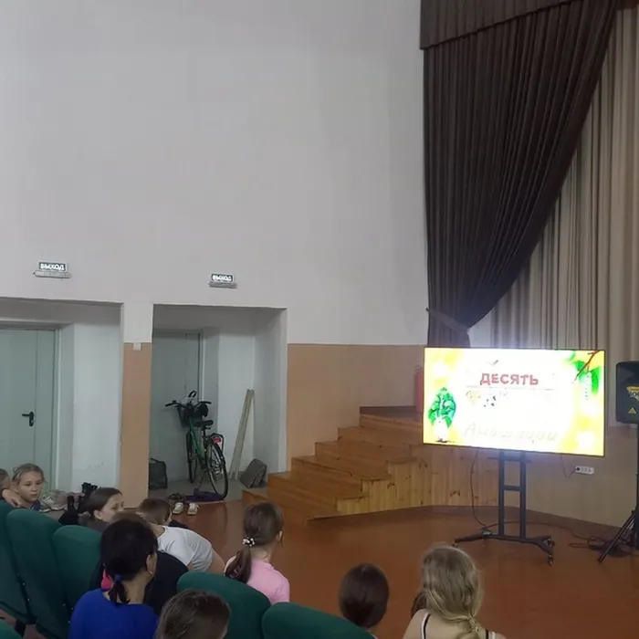 «День российской анимации»