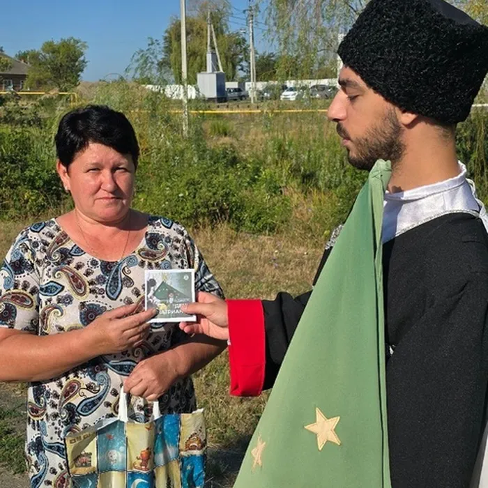 "День репатрианта"