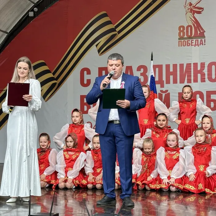 День Республики Адыгея