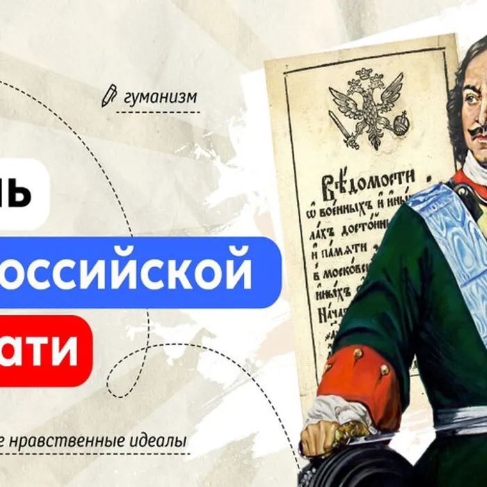 «Наша пресса на все интересы»