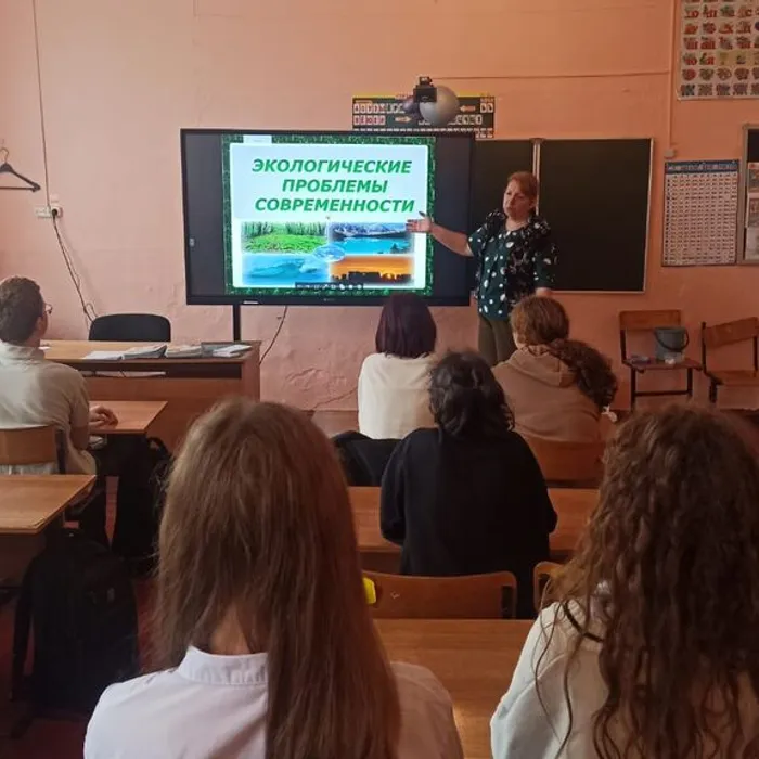 «Экологические проблемы современности»