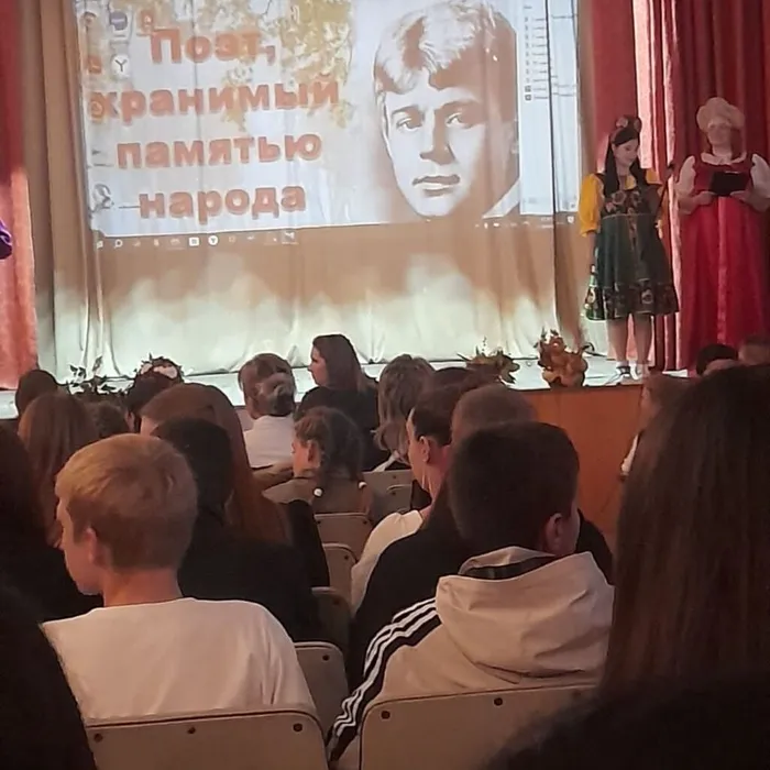 «Осенний бал»