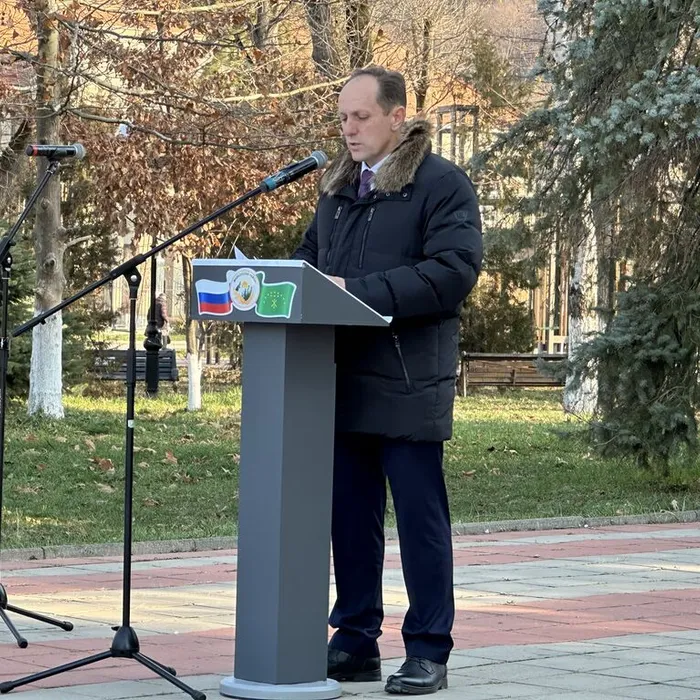 «День героев Отечества»