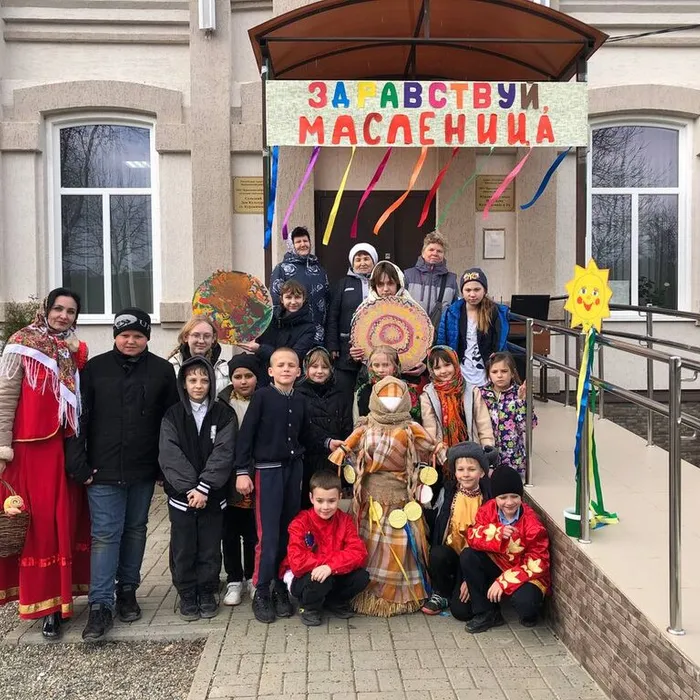 "Встреча Масленицы"