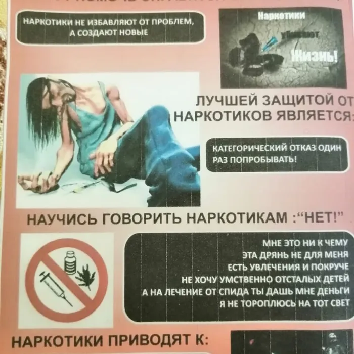 "Я выбираю жизнь"