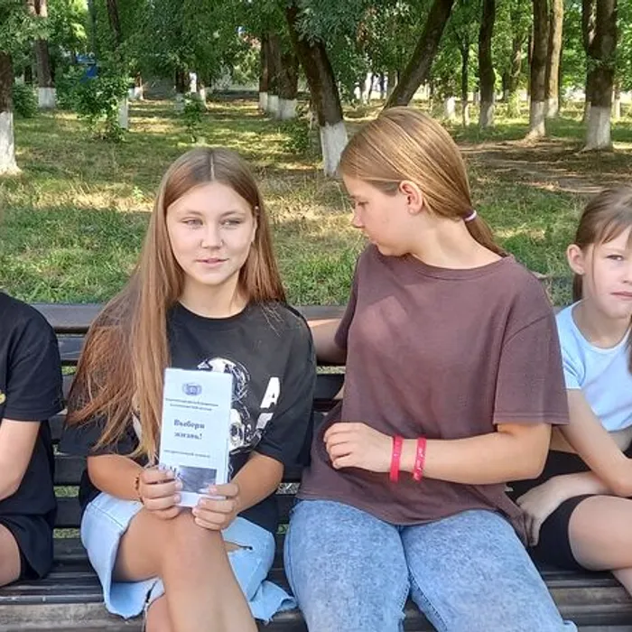"Ты не один»