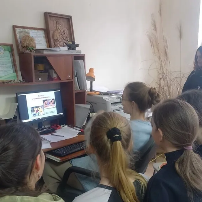 «Семейные ценности».