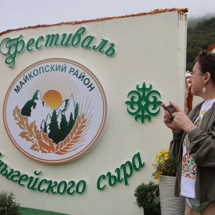 XIV Фестиваль адыгейского сыра