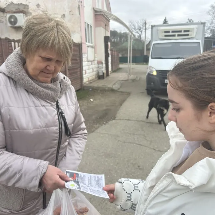 «Белая ромашка»