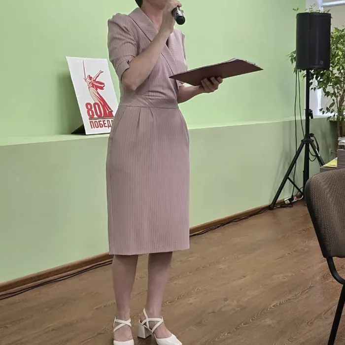 «День семьи, любви и верности»